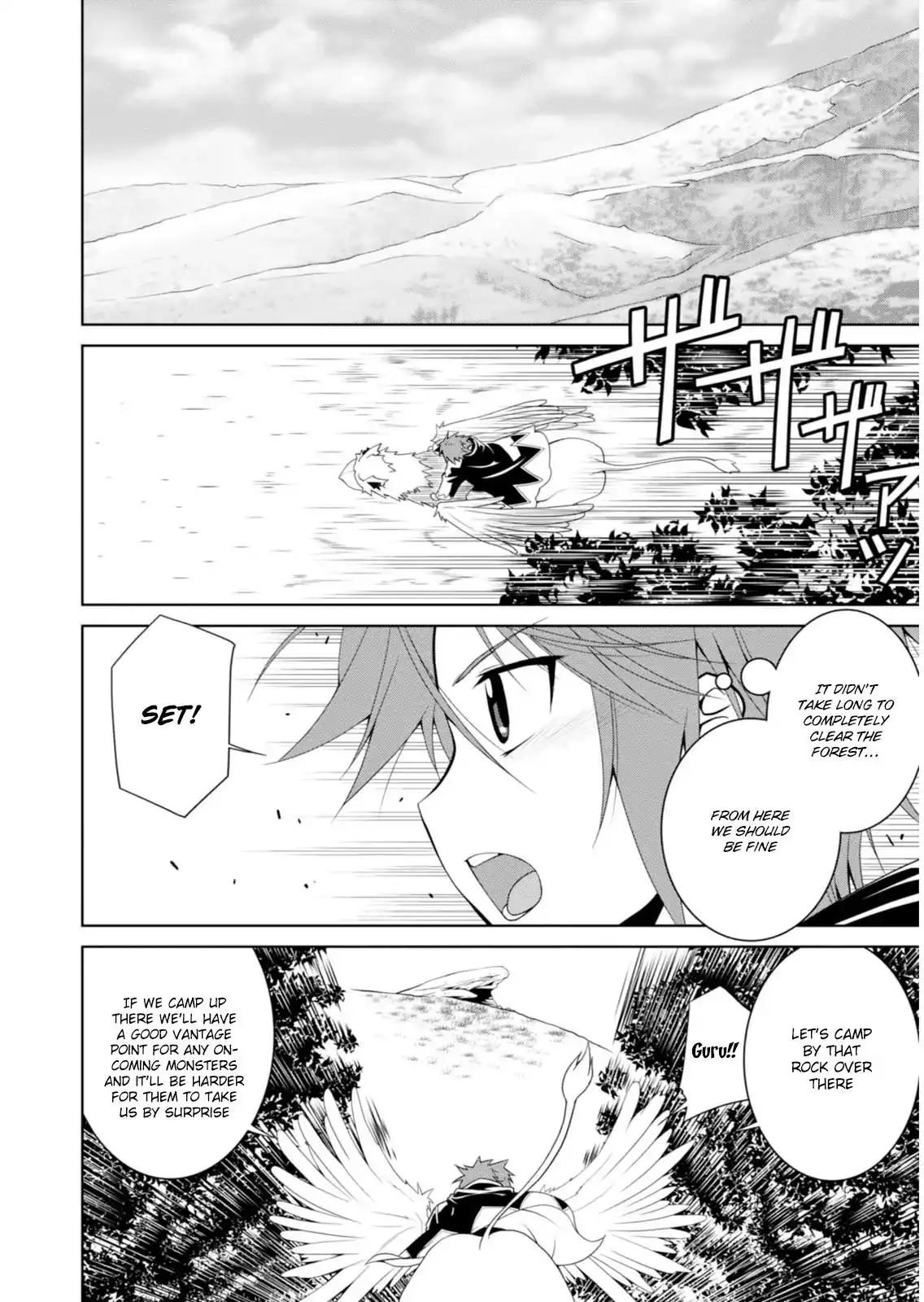 Legend (TAKANO Masaharu) Chapter 2 3